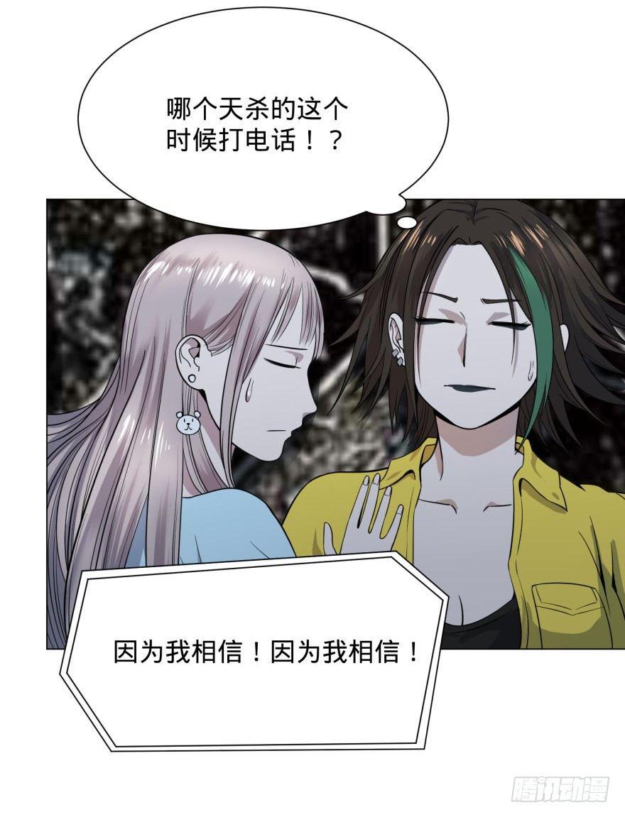 大反派名单韩漫全集-古斯塔夫无删减无遮挡章节图片 