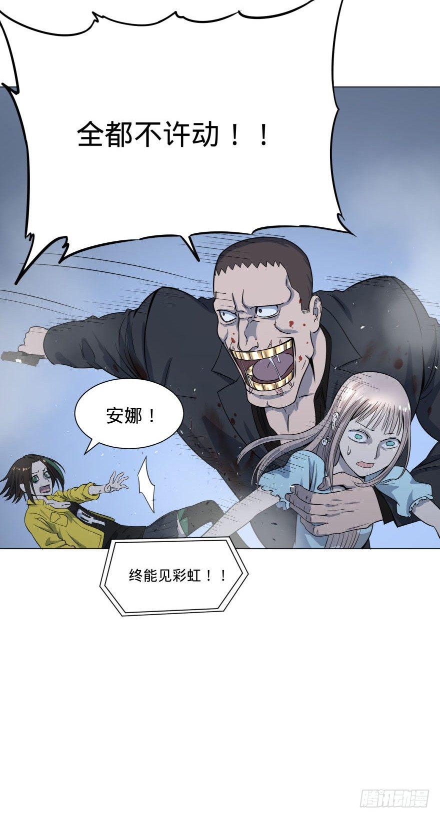 大反派名单韩漫全集-古斯塔夫无删减无遮挡章节图片 