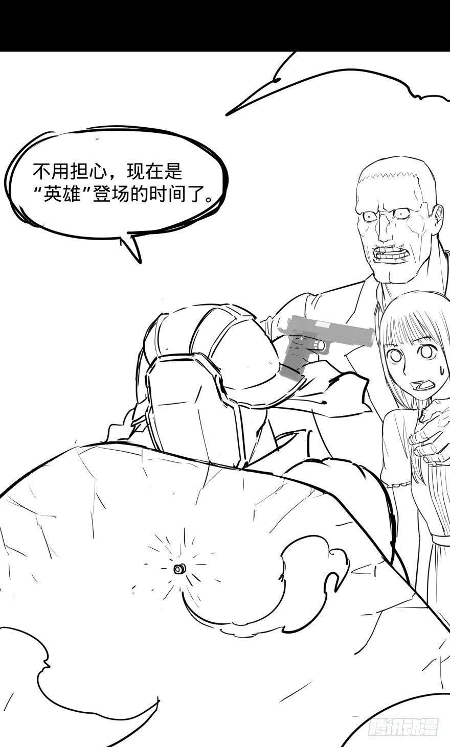 大反派名单韩漫全集-古斯塔夫无删减无遮挡章节图片 