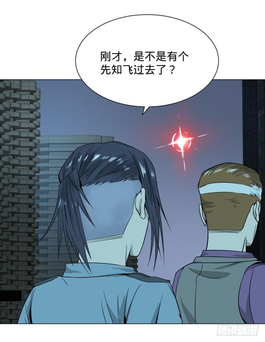 大反派名单韩漫全集-古斯塔夫无删减无遮挡章节图片 