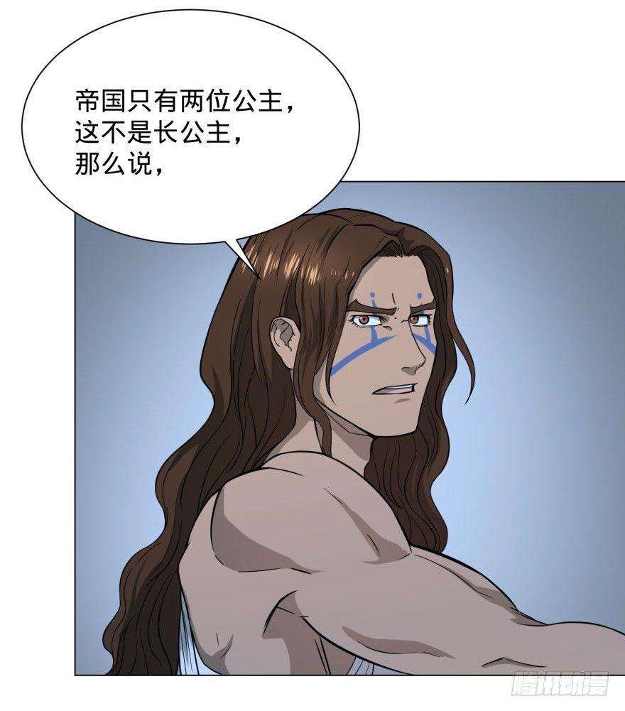 大反派名单韩漫全集-混战开始！无删减无遮挡章节图片 