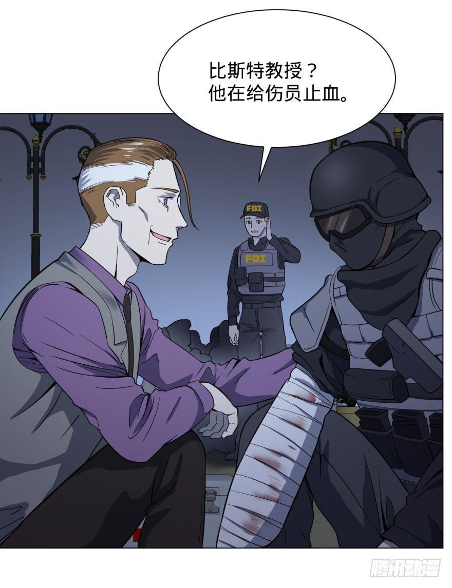 大反派名单韩漫全集-混战开始！无删减无遮挡章节图片 