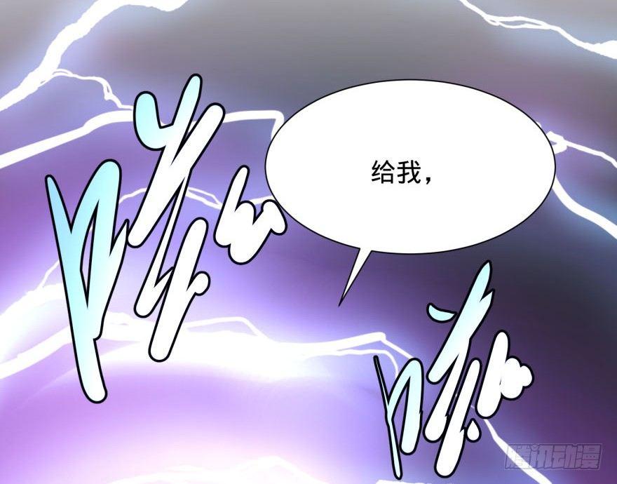 大反派名单韩漫全集-混战开始！无删减无遮挡章节图片 