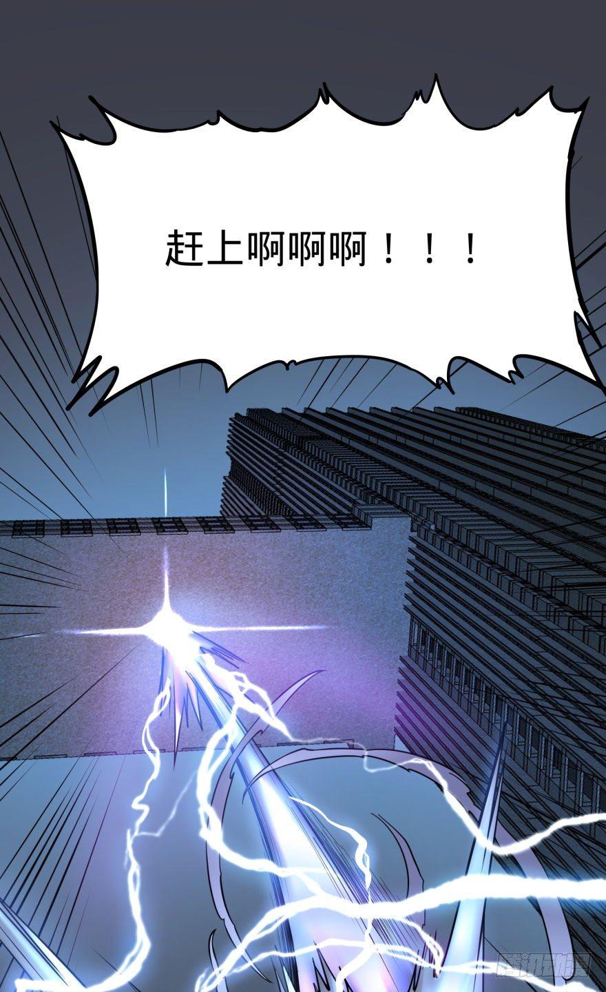 大反派名单韩漫全集-混战开始！无删减无遮挡章节图片 