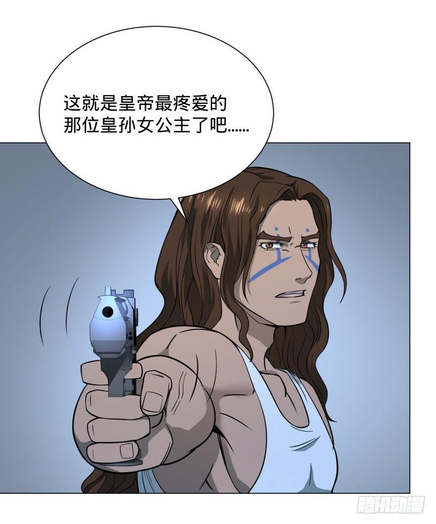 大反派名单韩漫全集-混战开始！无删减无遮挡章节图片 
