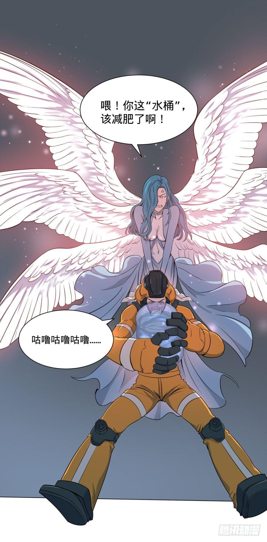 大反派名单韩漫全集-混战开始！无删减无遮挡章节图片 