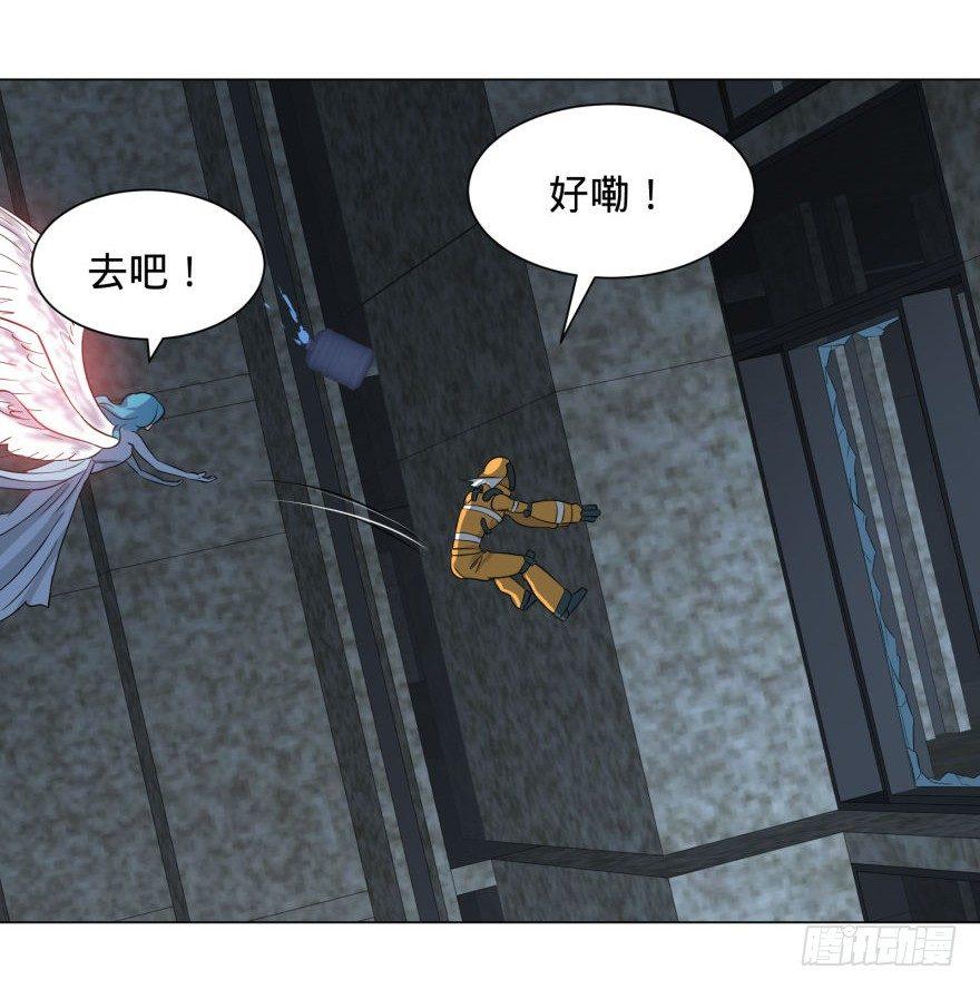 大反派名单韩漫全集-混战开始！无删减无遮挡章节图片 