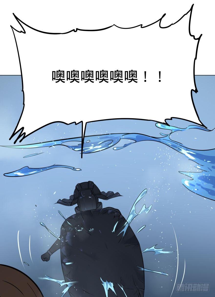 大反派名单韩漫全集-混战开始！无删减无遮挡章节图片 