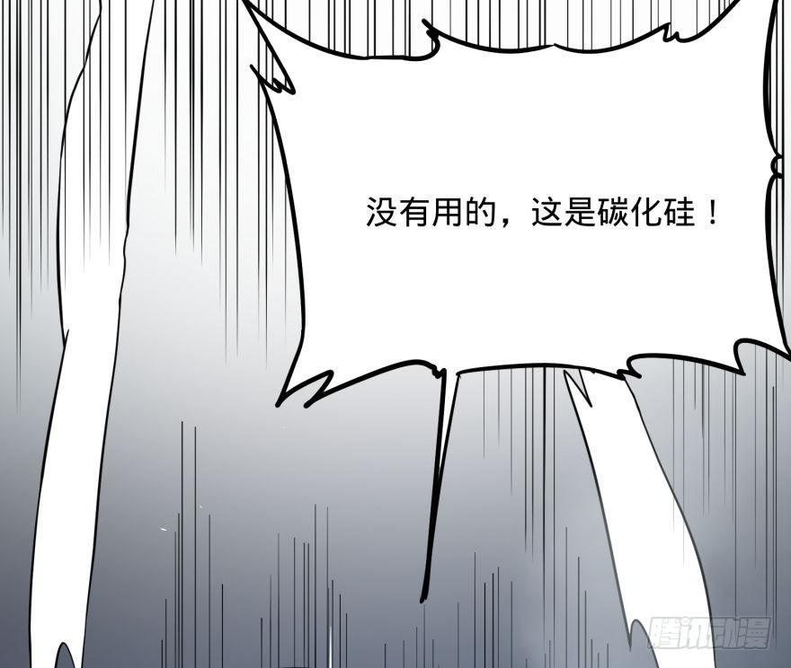 大反派名单韩漫全集-混战开始！无删减无遮挡章节图片 