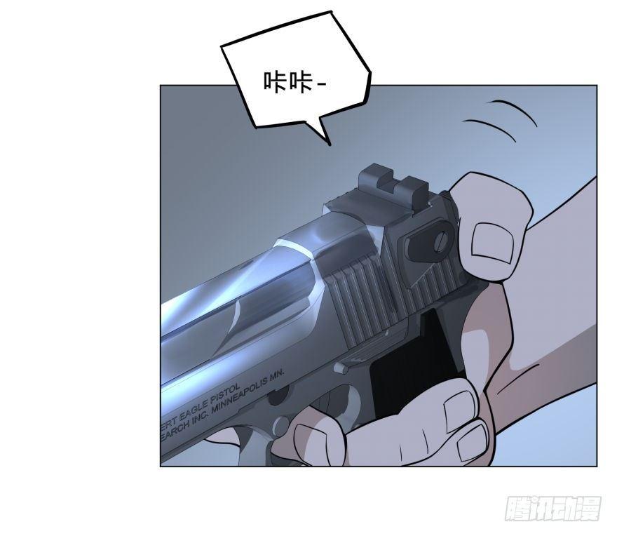 大反派名单韩漫全集-混战开始！无删减无遮挡章节图片 