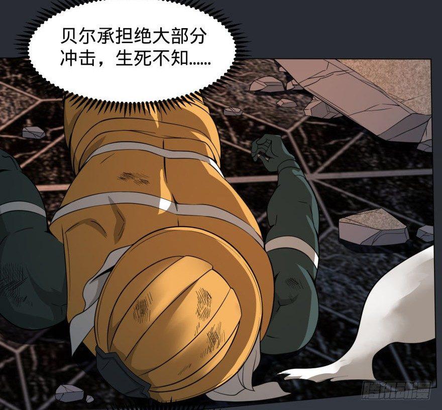 大反派名单韩漫全集-古斯塔夫VS雷根无删减无遮挡章节图片 
