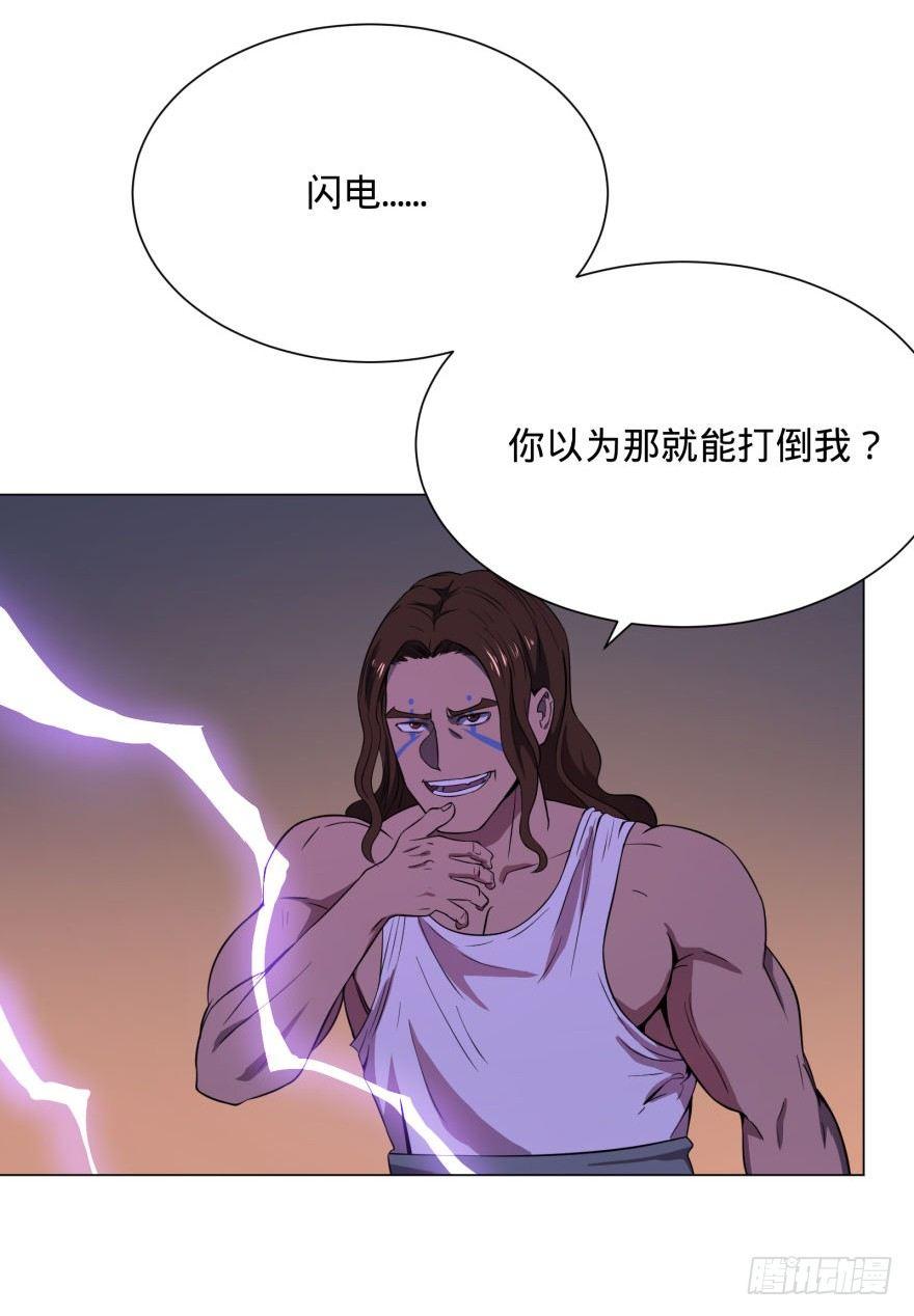 大反派名单韩漫全集-古斯塔夫VS雷根无删减无遮挡章节图片 