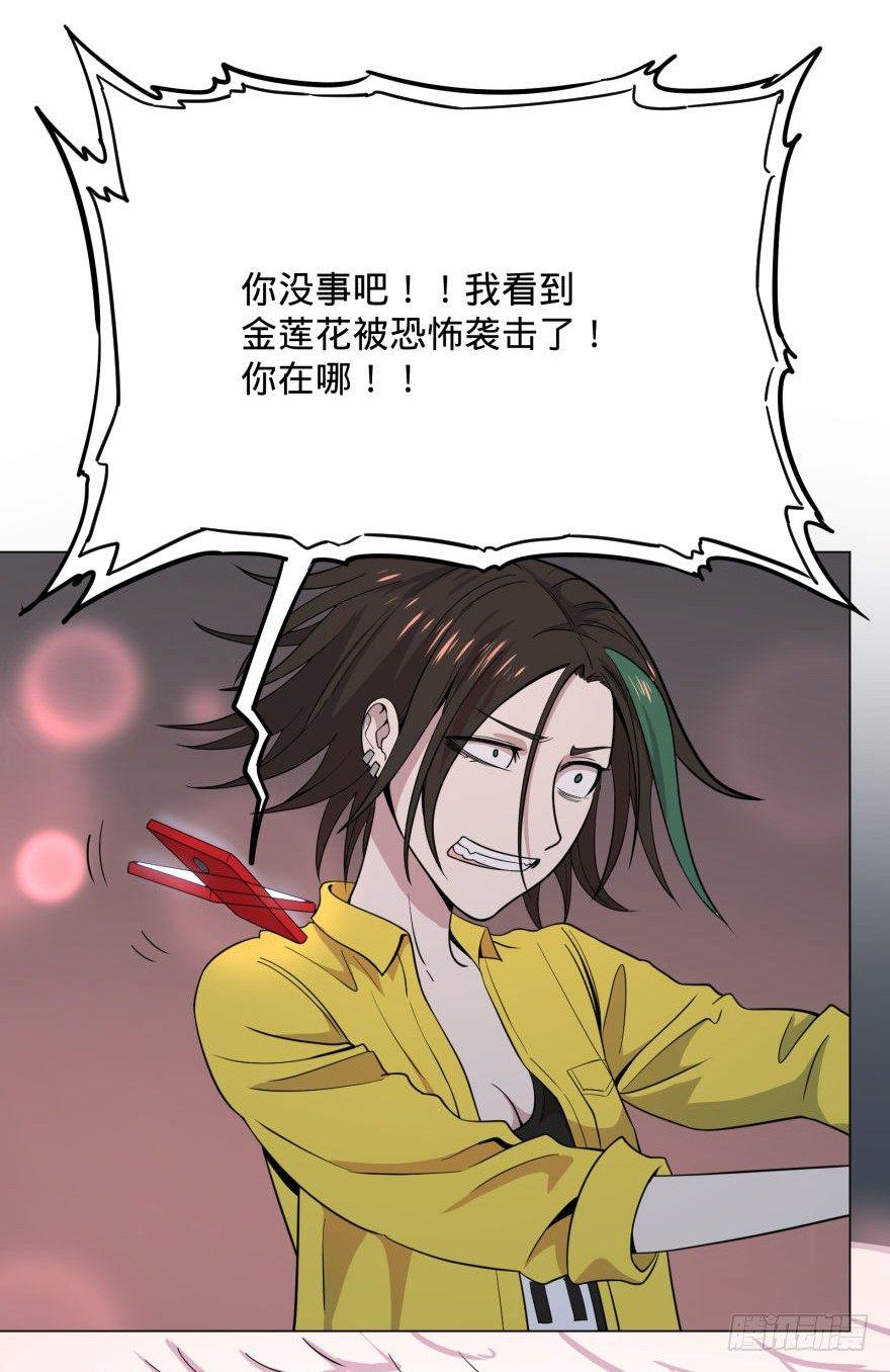 大反派名单韩漫全集-古斯塔夫VS雷根无删减无遮挡章节图片 