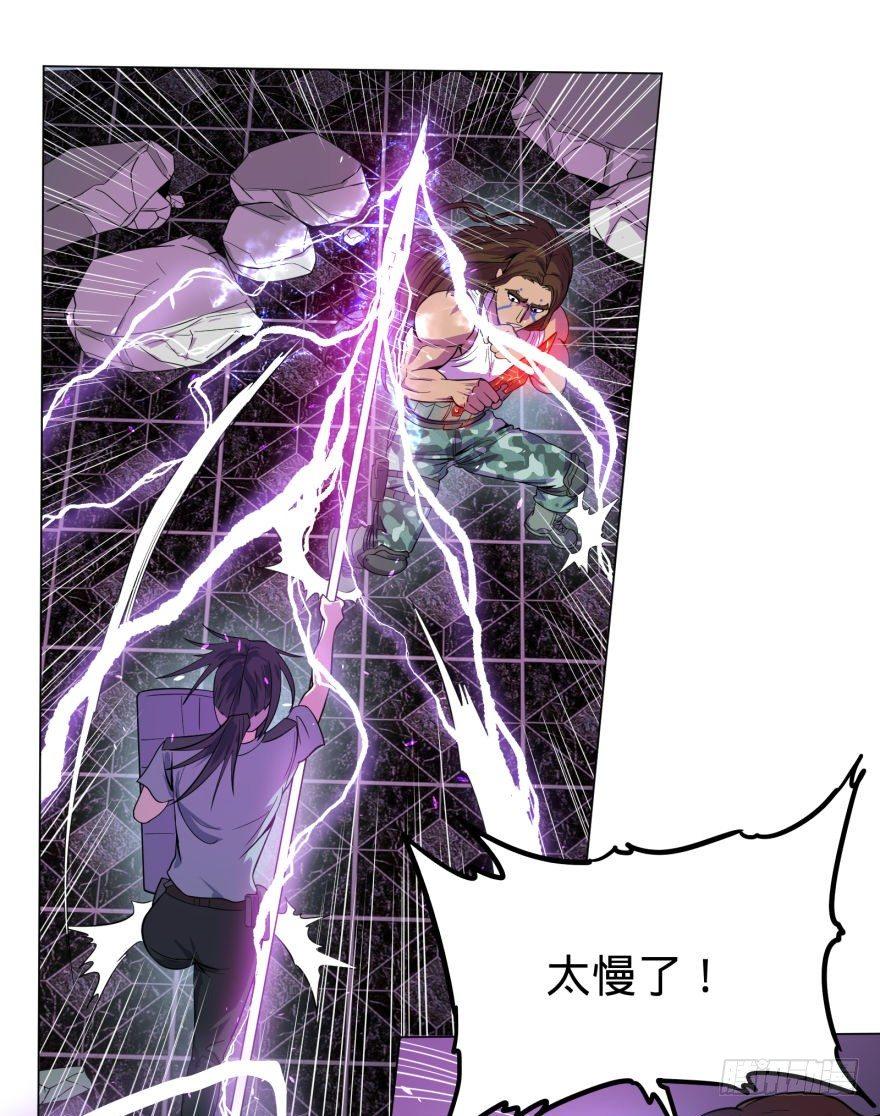 大反派名单韩漫全集-古斯塔夫VS雷根无删减无遮挡章节图片 