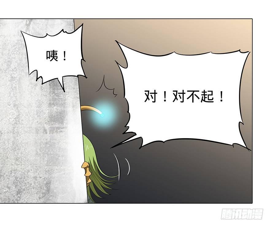 大反派名单韩漫全集-小鱼人无删减无遮挡章节图片 