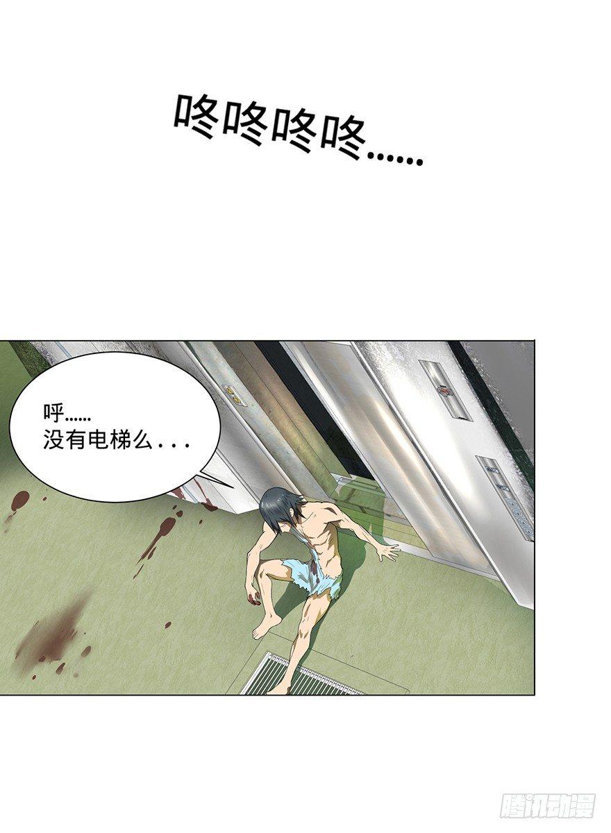 大反派名单韩漫全集-小鱼人无删减无遮挡章节图片 