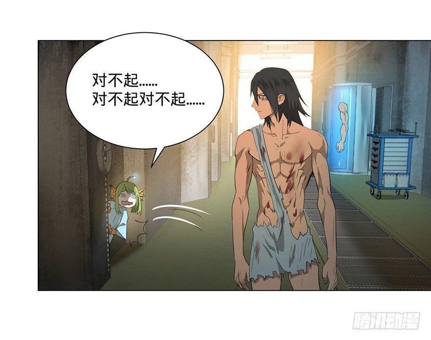 大反派名单韩漫全集-小鱼人无删减无遮挡章节图片 