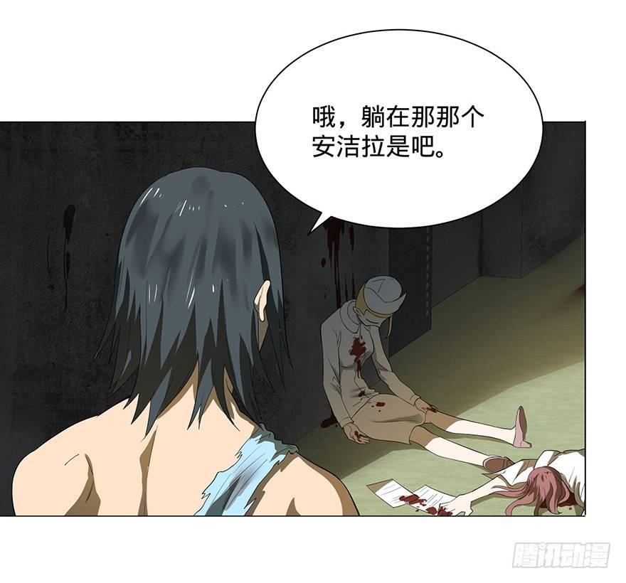 大反派名单韩漫全集-小鱼人无删减无遮挡章节图片 