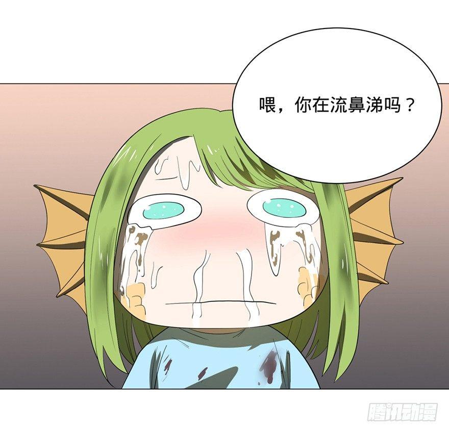 大反派名单韩漫全集-小鱼人无删减无遮挡章节图片 