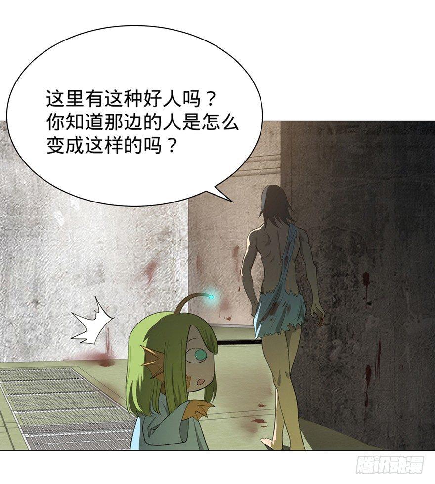 大反派名单韩漫全集-小鱼人无删减无遮挡章节图片 
