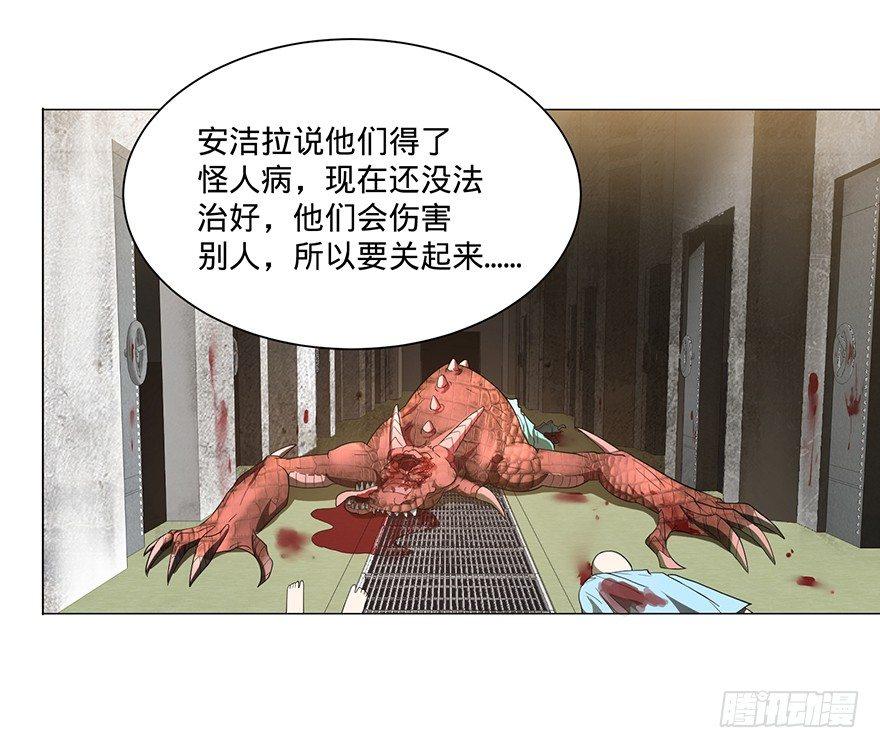 大反派名单韩漫全集-小鱼人无删减无遮挡章节图片 