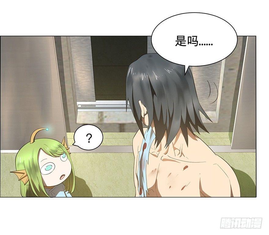 大反派名单韩漫全集-小鱼人无删减无遮挡章节图片 