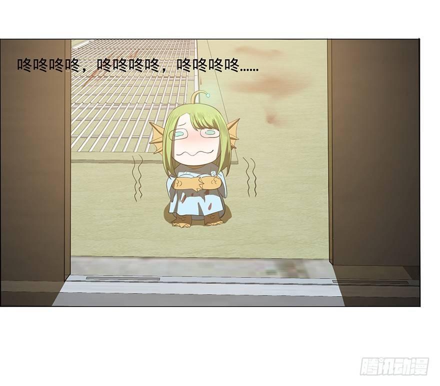 大反派名单韩漫全集-小鱼人无删减无遮挡章节图片 