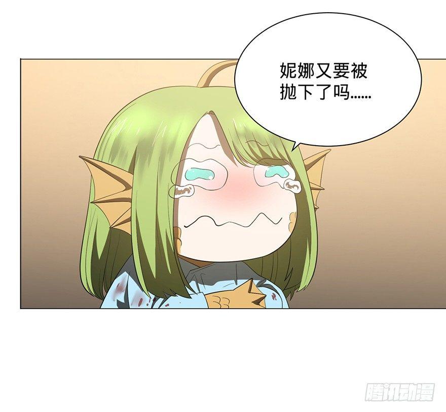 大反派名单韩漫全集-小鱼人无删减无遮挡章节图片 
