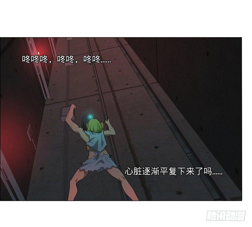 大反派名单韩漫全集-小鱼人无删减无遮挡章节图片 