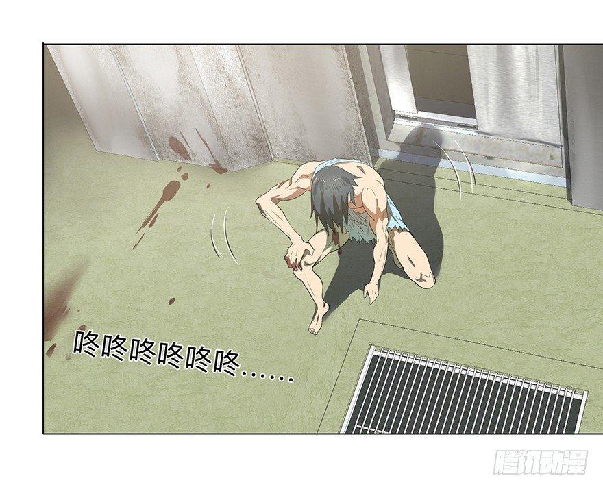 大反派名单韩漫全集-小鱼人无删减无遮挡章节图片 