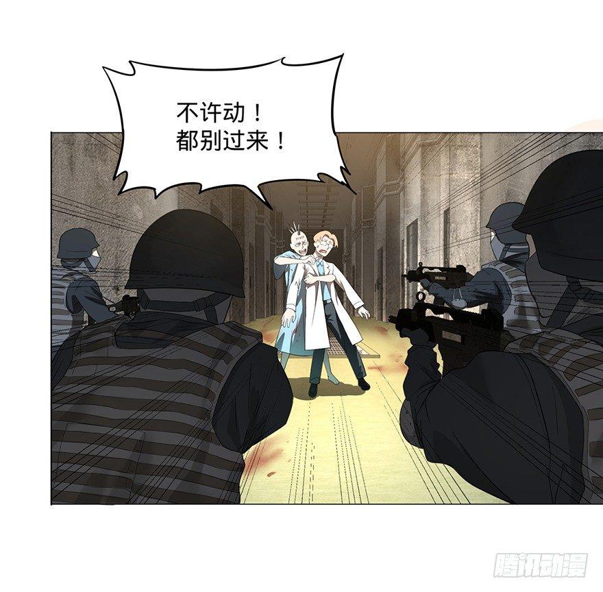 大反派名单韩漫全集-小鱼人无删减无遮挡章节图片 