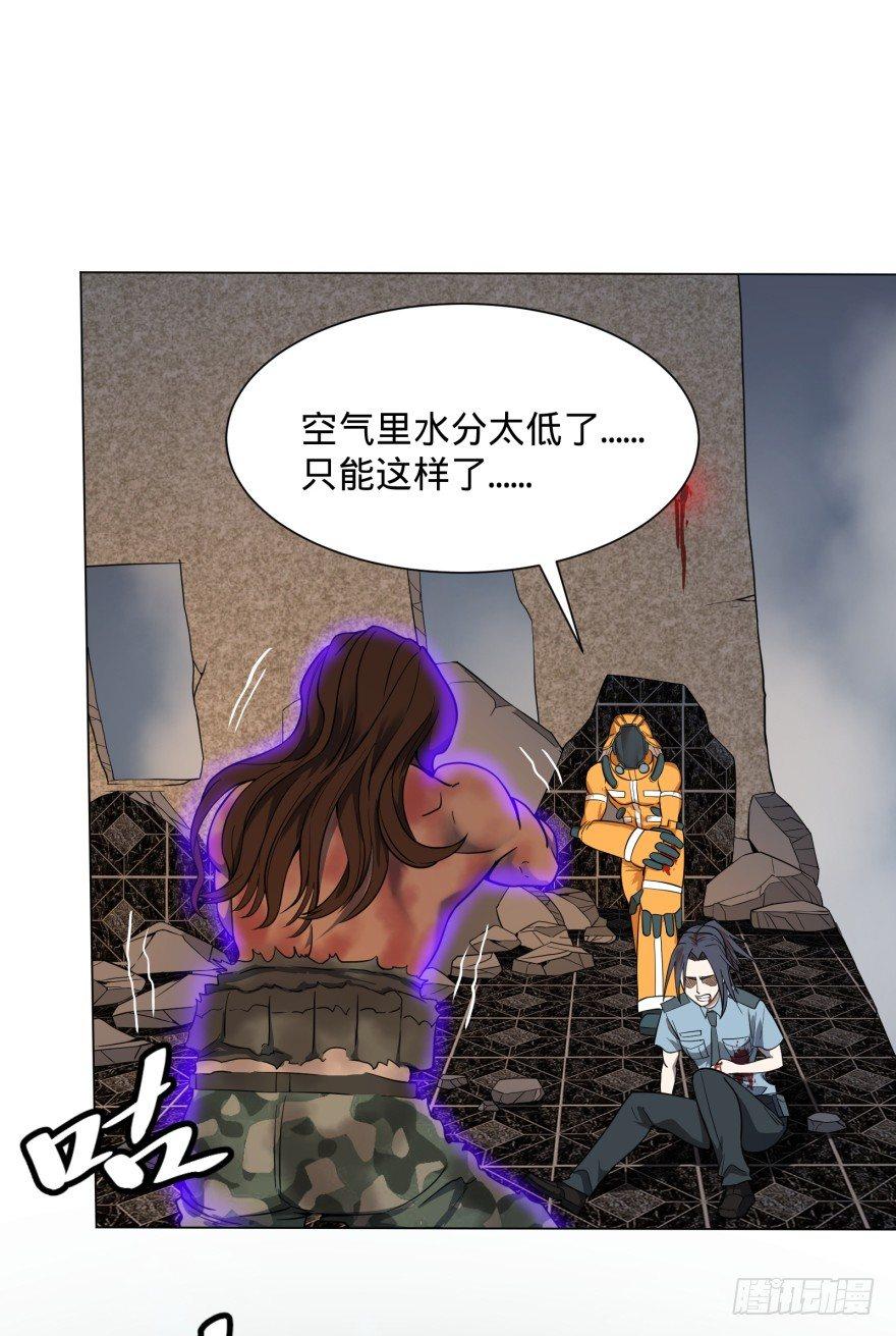 大反派名单韩漫全集-禁锢无删减无遮挡章节图片 