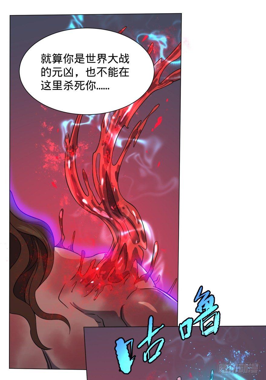 大反派名单韩漫全集-禁锢无删减无遮挡章节图片 