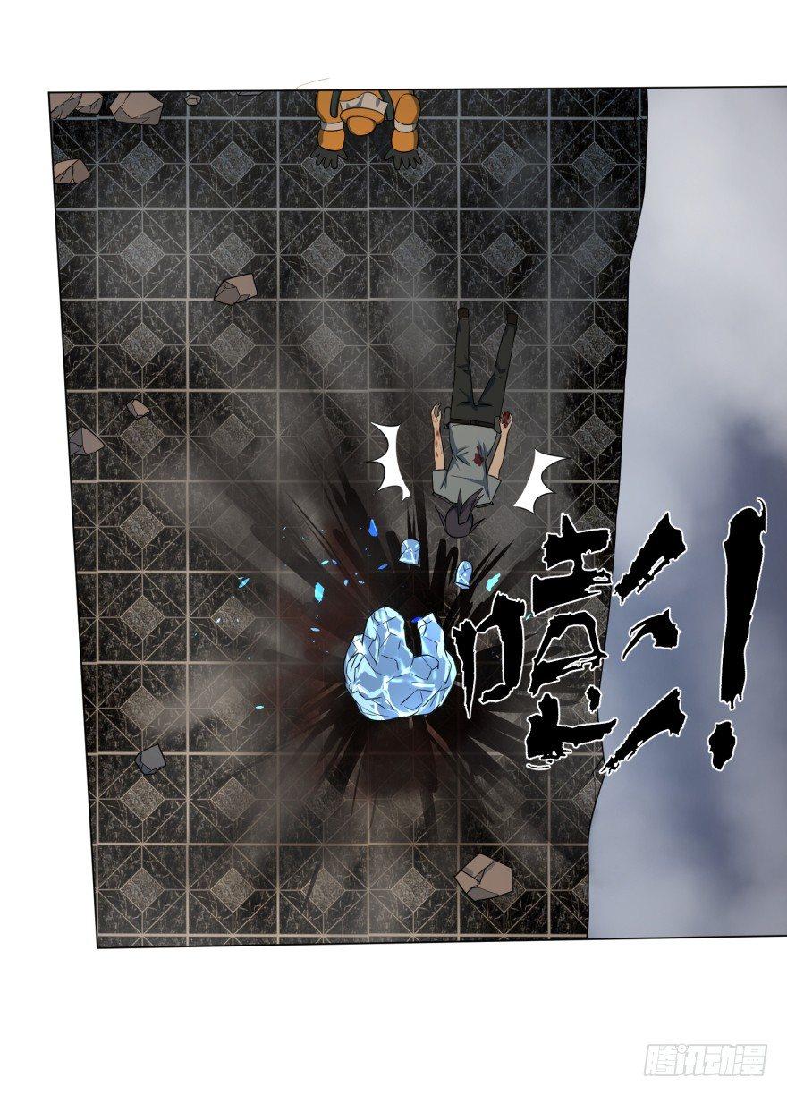 大反派名单韩漫全集-禁锢无删减无遮挡章节图片 