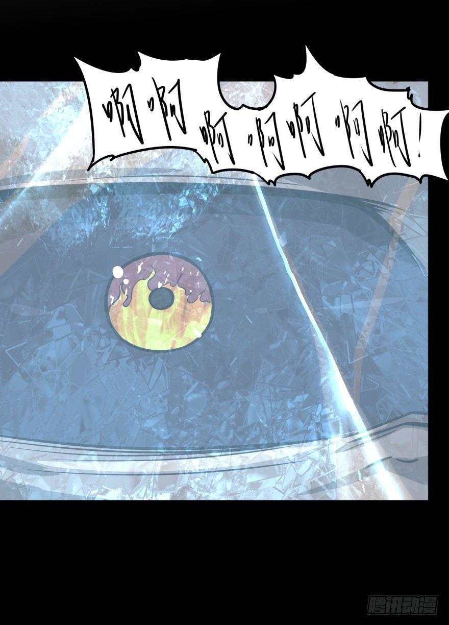 大反派名单韩漫全集-禁锢无删减无遮挡章节图片 