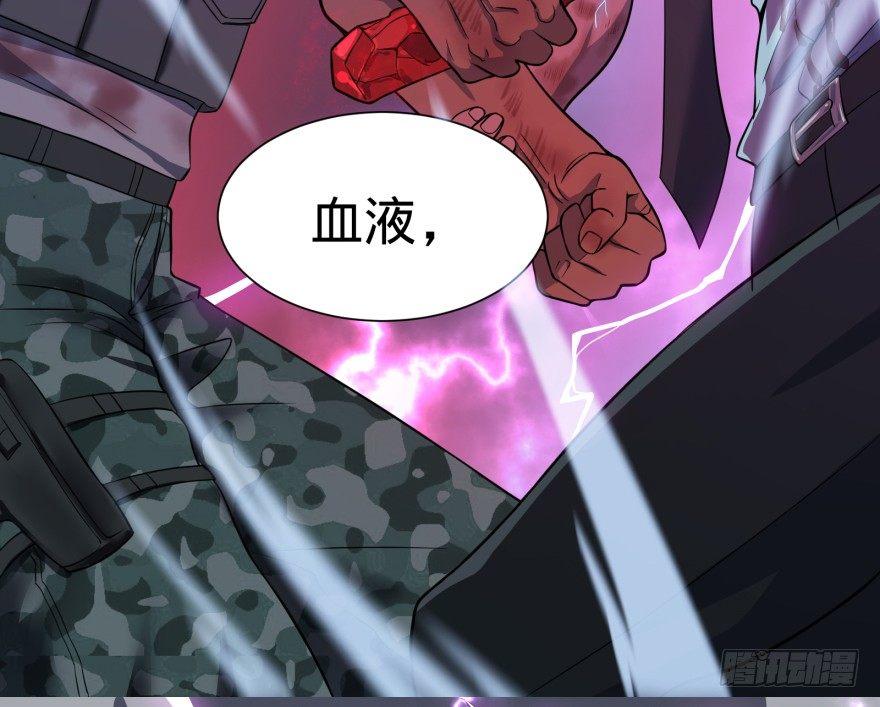 大反派名单韩漫全集-禁锢无删减无遮挡章节图片 