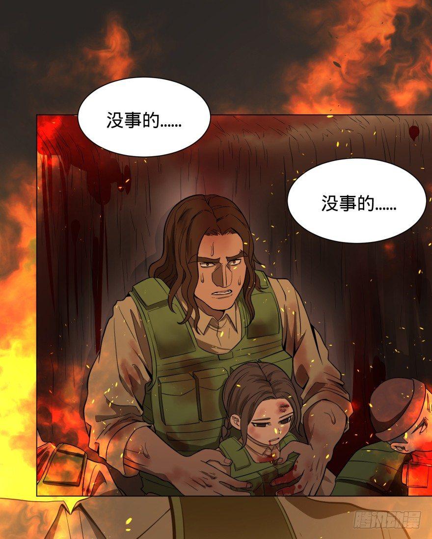 大反派名单韩漫全集-禁锢无删减无遮挡章节图片 