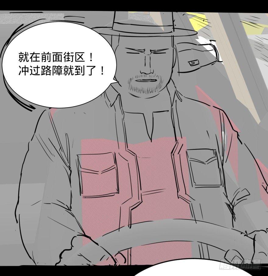 大反派名单韩漫全集-禁锢无删减无遮挡章节图片 