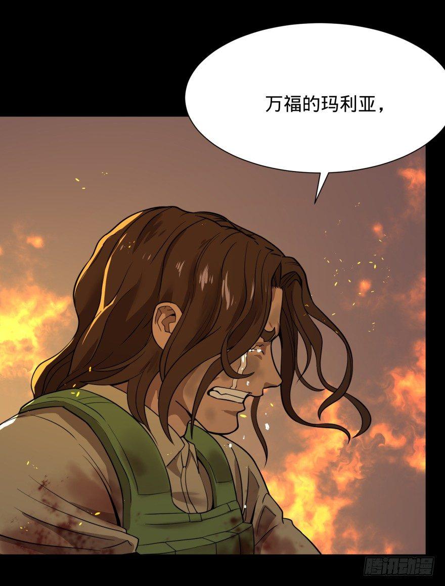 大反派名单韩漫全集-不再恐惧无删减无遮挡章节图片 