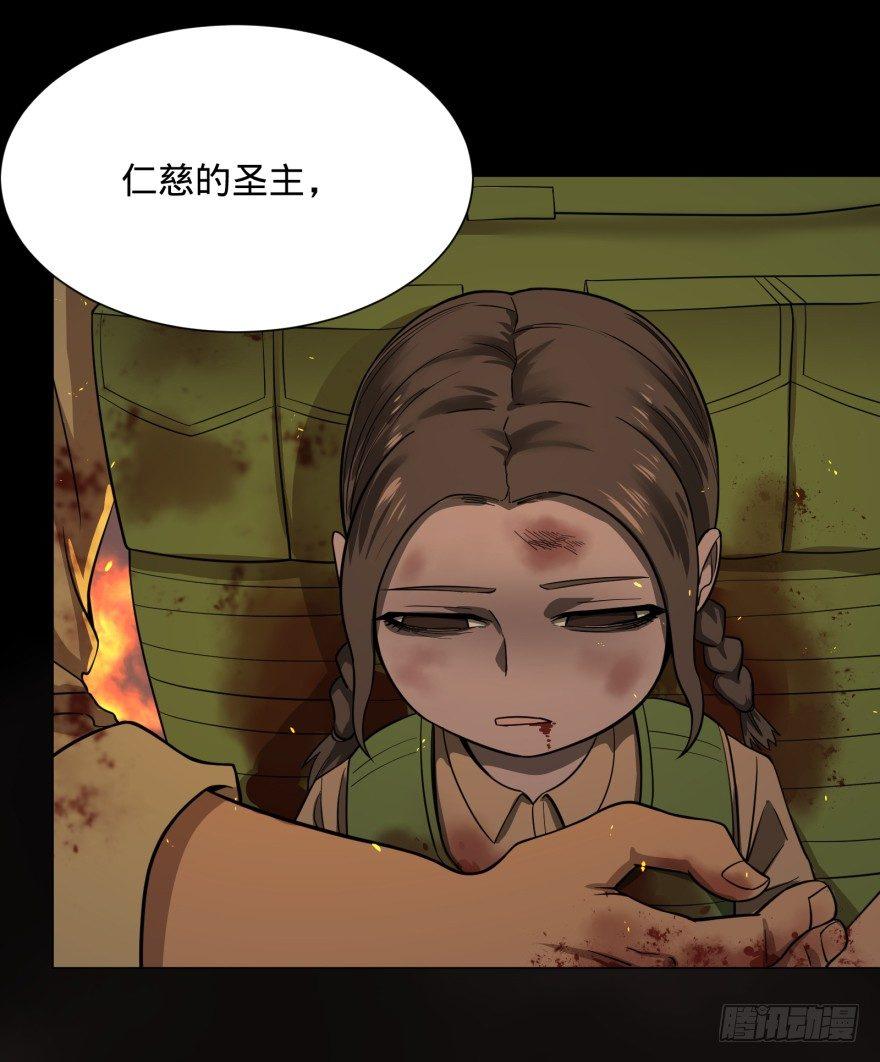 大反派名单韩漫全集-不再恐惧无删减无遮挡章节图片 