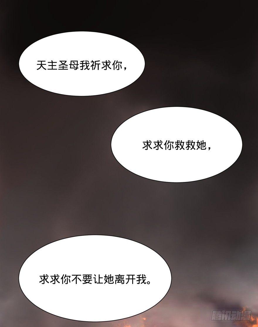 大反派名单韩漫全集-不再恐惧无删减无遮挡章节图片 