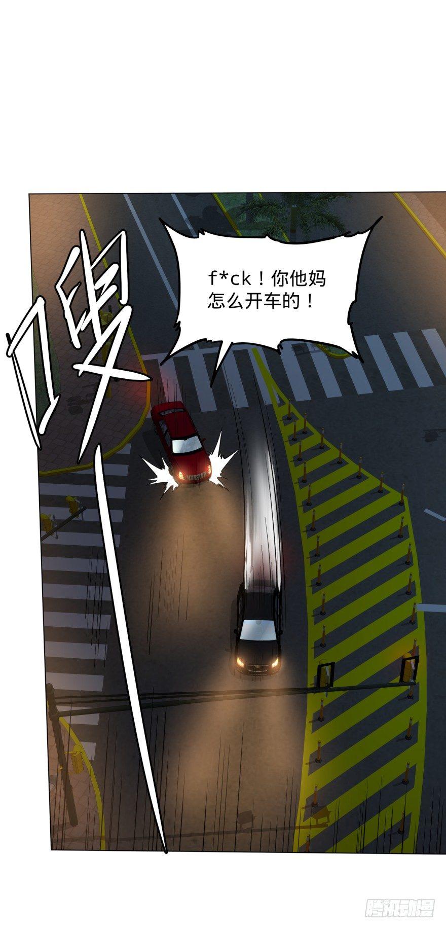 大反派名单韩漫全集-不再恐惧无删减无遮挡章节图片 