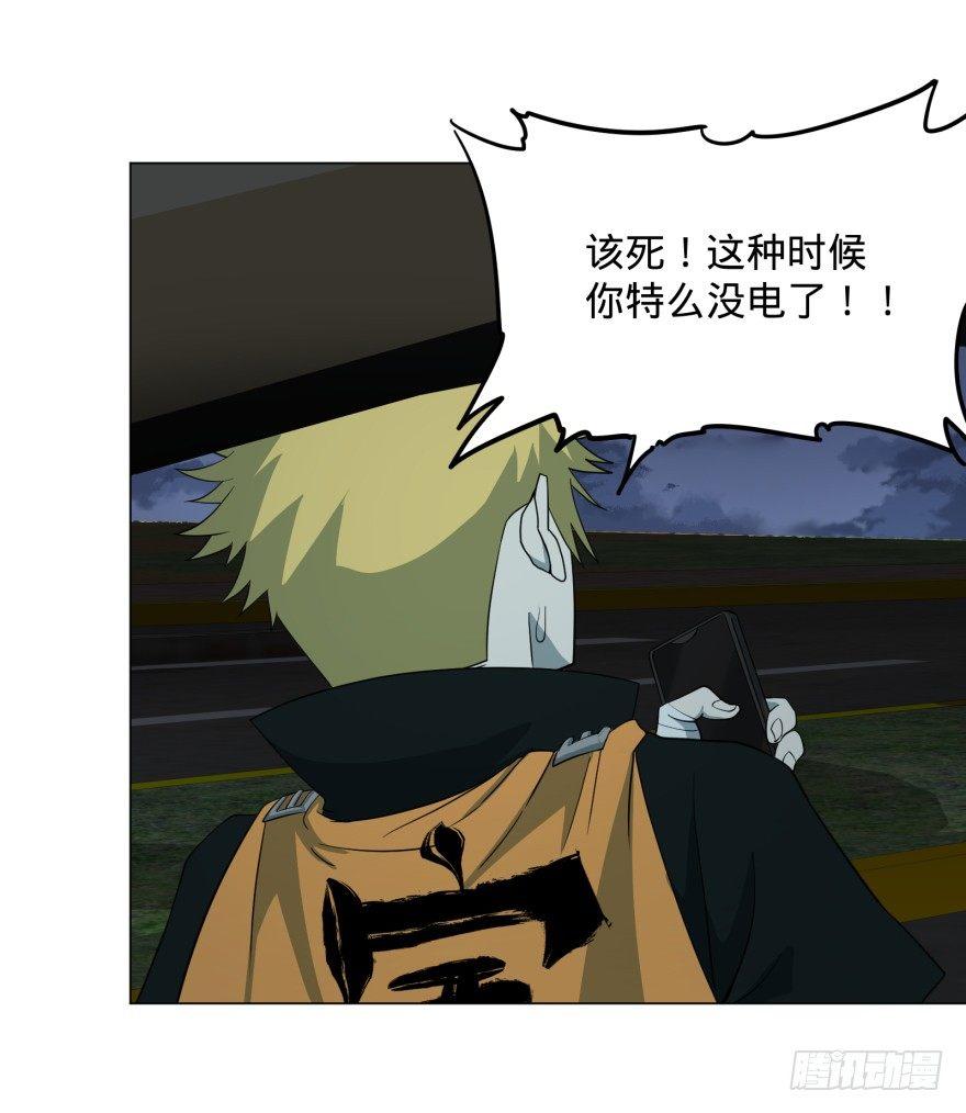 大反派名单韩漫全集-不再恐惧无删减无遮挡章节图片 
