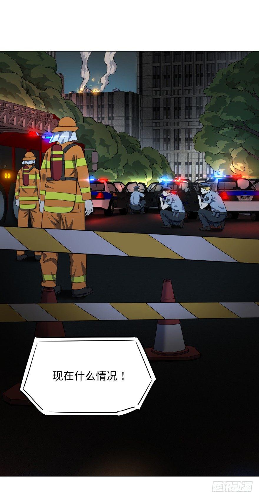 大反派名单韩漫全集-不再恐惧无删减无遮挡章节图片 