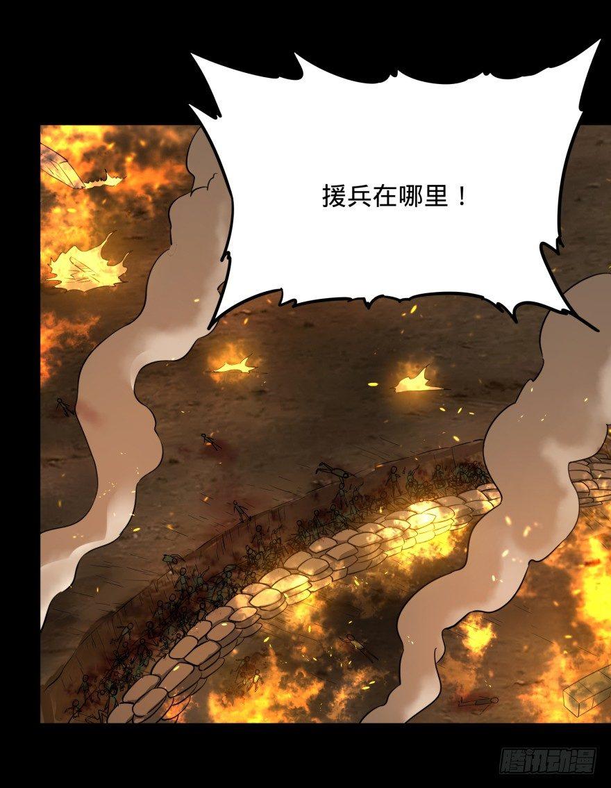 大反派名单韩漫全集-不再恐惧无删减无遮挡章节图片 