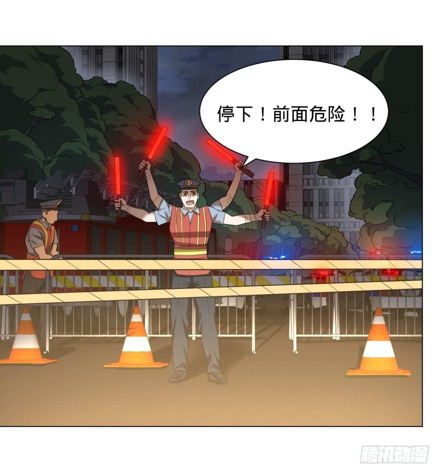 大反派名单韩漫全集-不再恐惧无删减无遮挡章节图片 