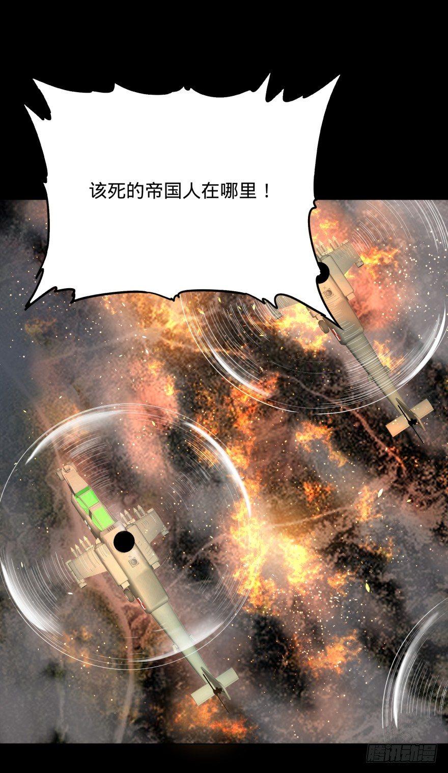 大反派名单韩漫全集-不再恐惧无删减无遮挡章节图片 