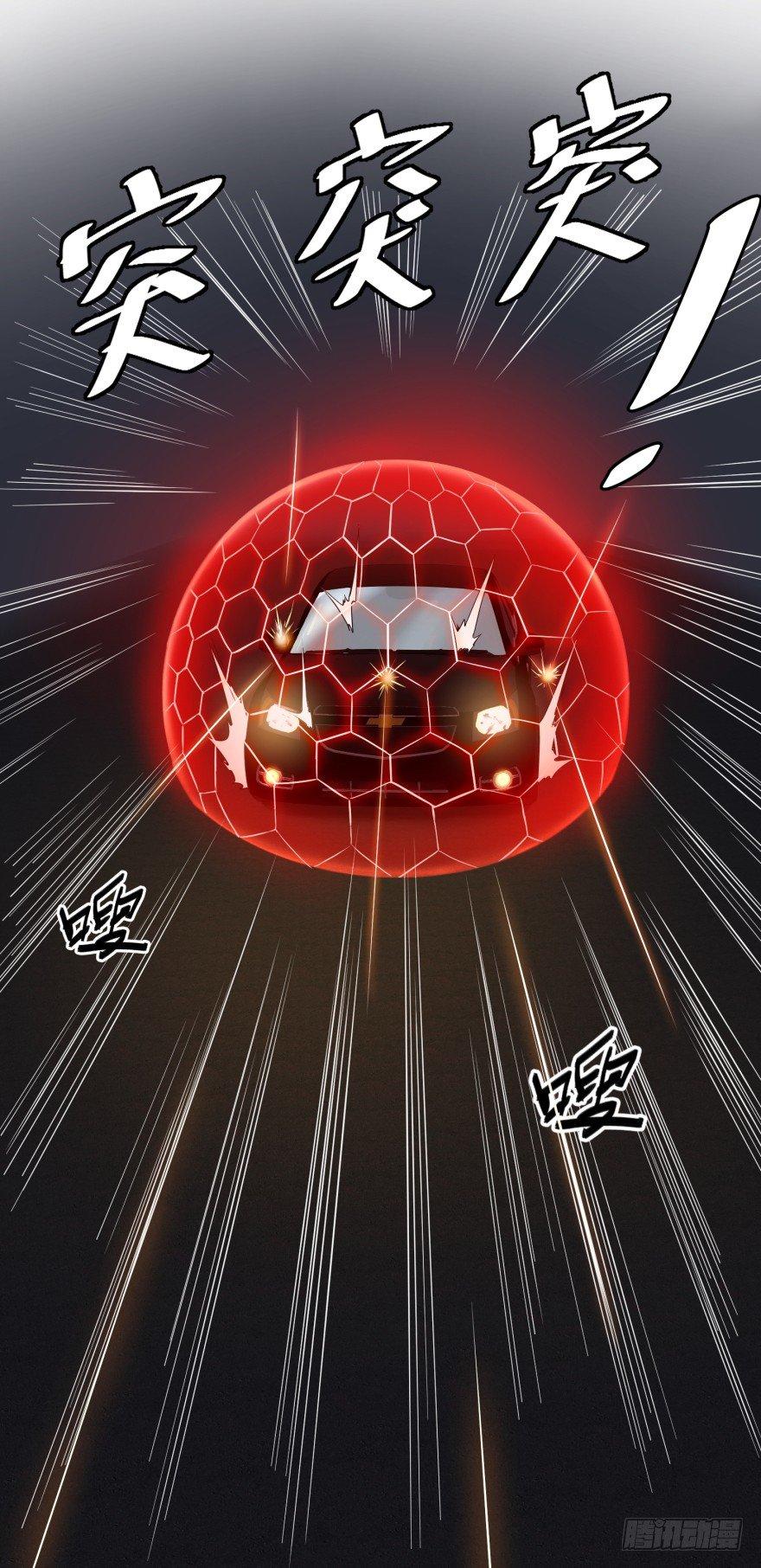 大反派名单韩漫全集-开了20话车的漫画，主角终于下车无删减无遮挡章节图片 