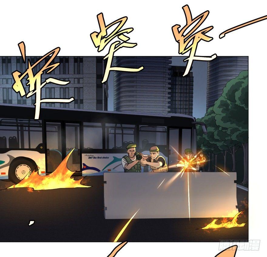 大反派名单韩漫全集-开了20话车的漫画，主角终于下车无删减无遮挡章节图片 