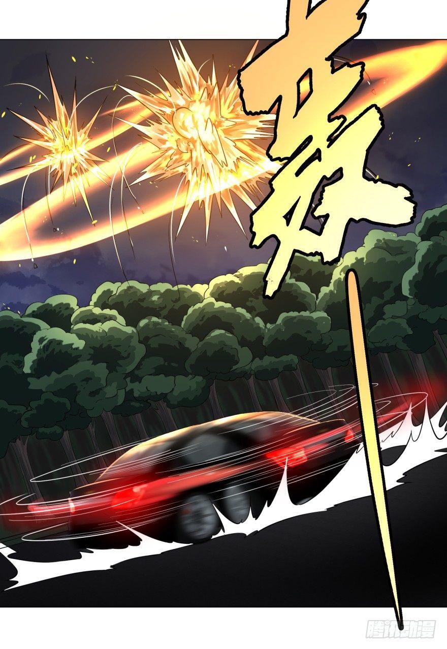 大反派名单韩漫全集-开了20话车的漫画，主角终于下车无删减无遮挡章节图片 
